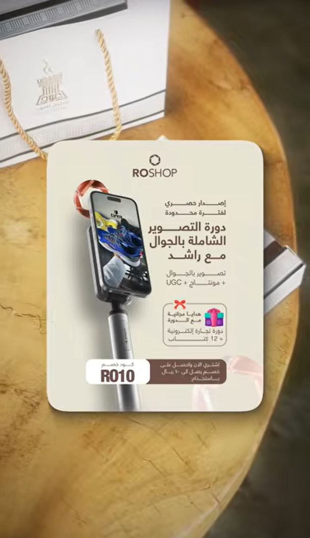 Screenshot_9